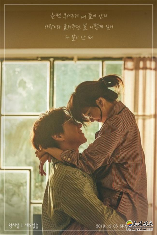 所属社方面公开黄致列新曲《没有主题》预告照！回忆起与恋人的幸福回忆