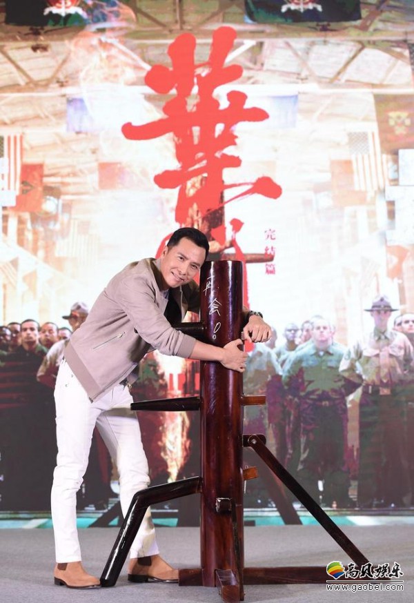 《叶问4》发布会，甄子丹提及昆汀，那么样吐槽、贬低李小龙是不尊重的