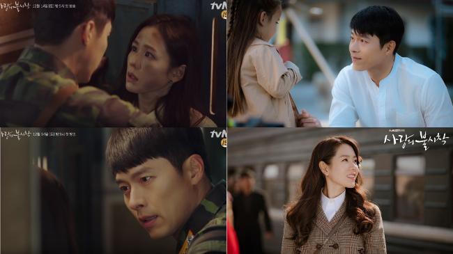 玄彬、孙艺珍主演tvN新周末剧《爱的迫降》公开四位主演的角色预告影片