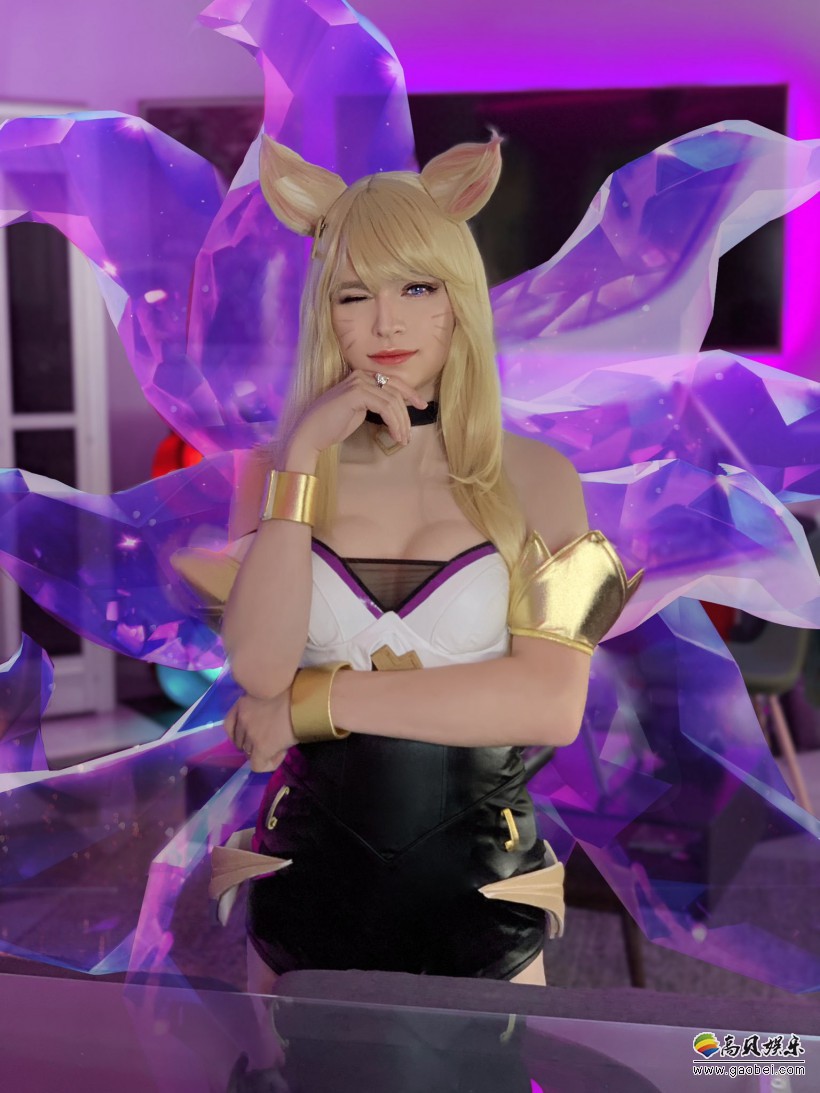 电竞界女装大佬再次带来全新女装作品，COSPLAY《英雄联盟》KDA阿狸
