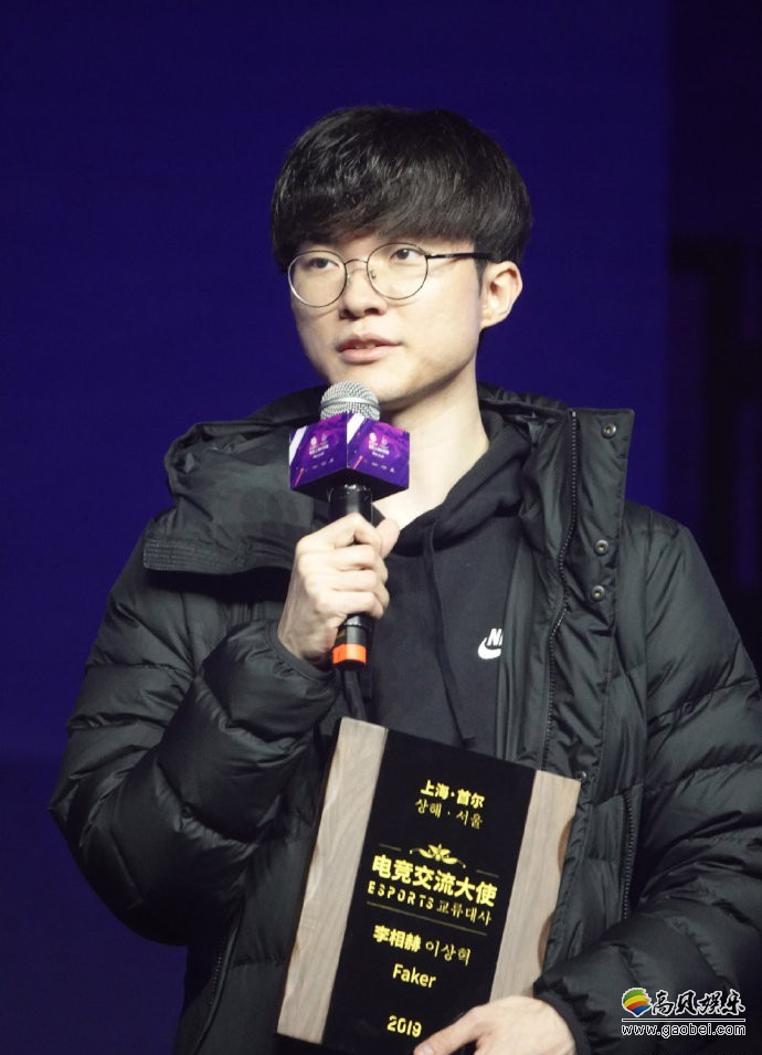 《英雄联盟》战队T1官微宣布！选手Faker被委任为上海•首尔电竞交流大使