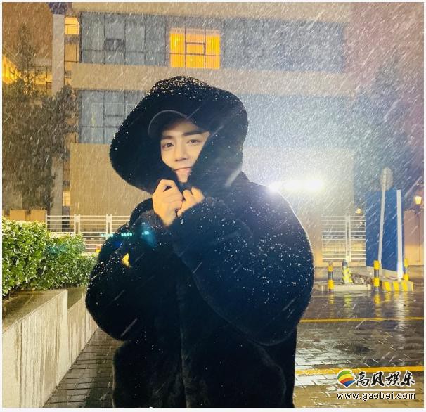 肖战晒出自己在北京初雪中拍摄的照片，大半夜跑出来玩耍，还开心的欢呼
