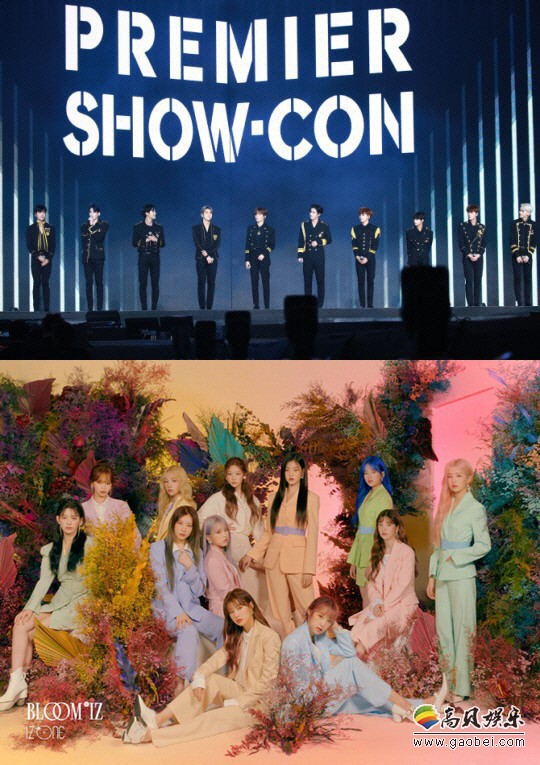 据韩媒报道，韩国CJ ENM方面决定解散X1和IZONE，该决定将于近期公布