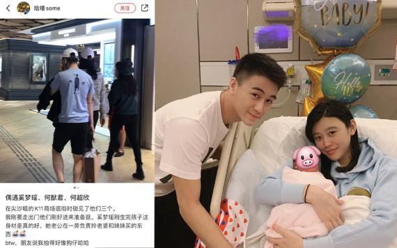 网友晒出商场偶遇奚梦瑶、何猷君、何超欣照片！奚梦瑶产子后的首次现身