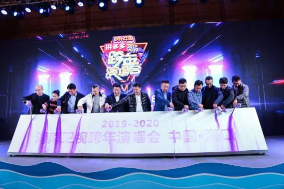 牢牢记住六个字“无湖南，不跨年”12月31日晚跨年演唱会，只在湖南卫视