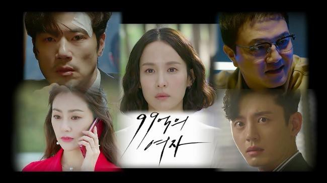 KBS全新水木剧《99亿的女人》举行发布会，该剧众多主演出席了现场活动