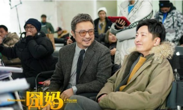 徐峥导演并主演的“囧系列”最新力作《囧妈》发布贾冰、郭京飞人物海报