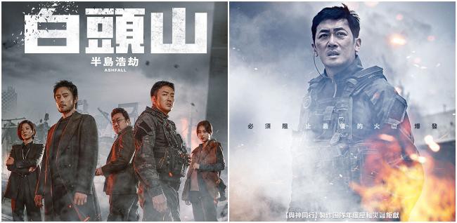 《白头山：半岛浩劫》公开花絮照，让大家一睹这些演员们镜头外认真模样