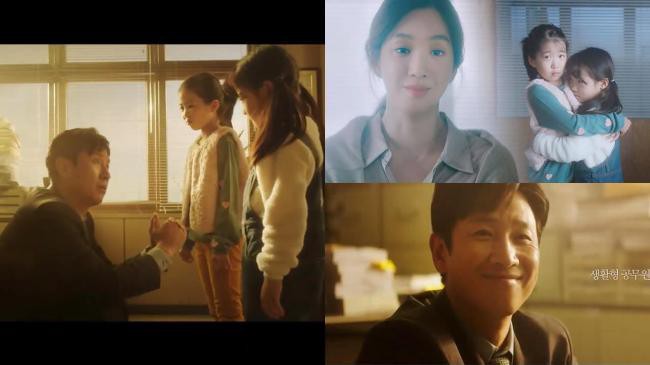 JTBC全新月火剧《检察官内传》公开男女主角李善均和郑丽媛的人物预告片