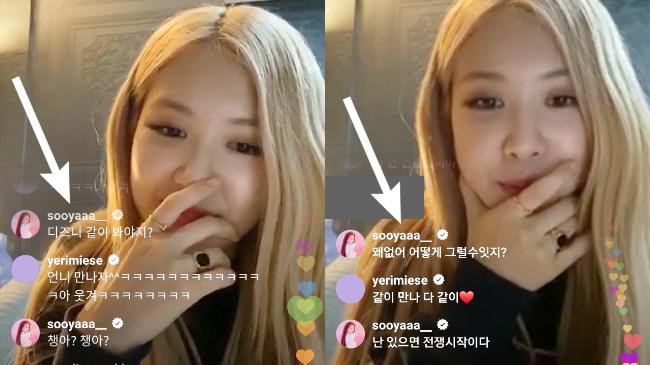 BLACKPINK Rosé在近日晚间进行IG直播，期间不少名人都进入直播间留言