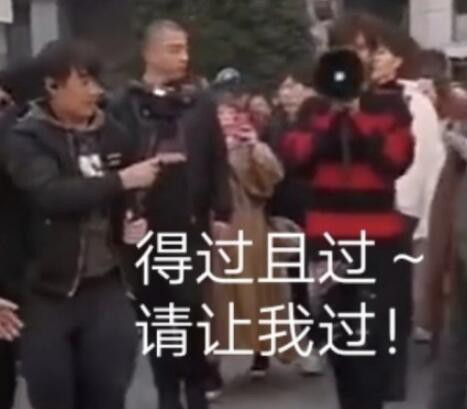 罗志祥现身街头录制节目被热情围观，他拿着喇叭喊话！幽默应对笑翻网友