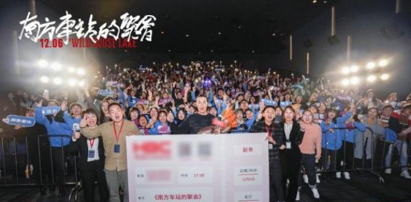 《南方车站的聚会》路演迎来最后一站，主演胡歌空降郑州与当地观众见面