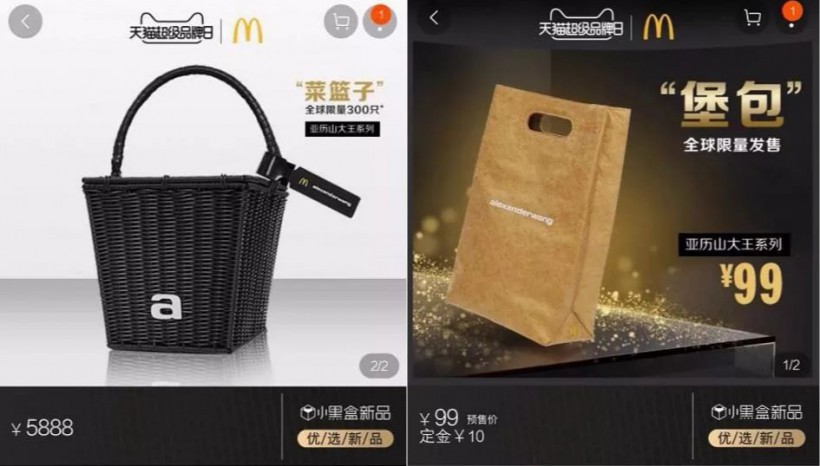 麦当劳和亚历山大王联名推出限量款黑金篮子和M手包于12月10日0点开卖