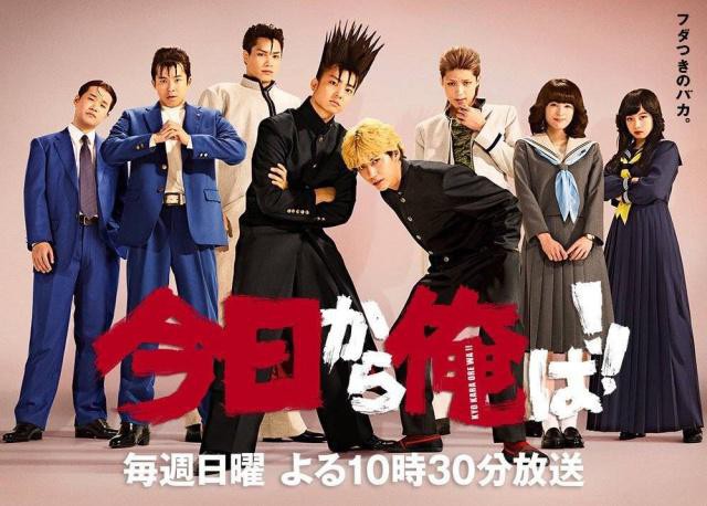 《我是大哥大》真人电影演员阵容全部都是日剧阵容，有趣无厘头令人捧腹