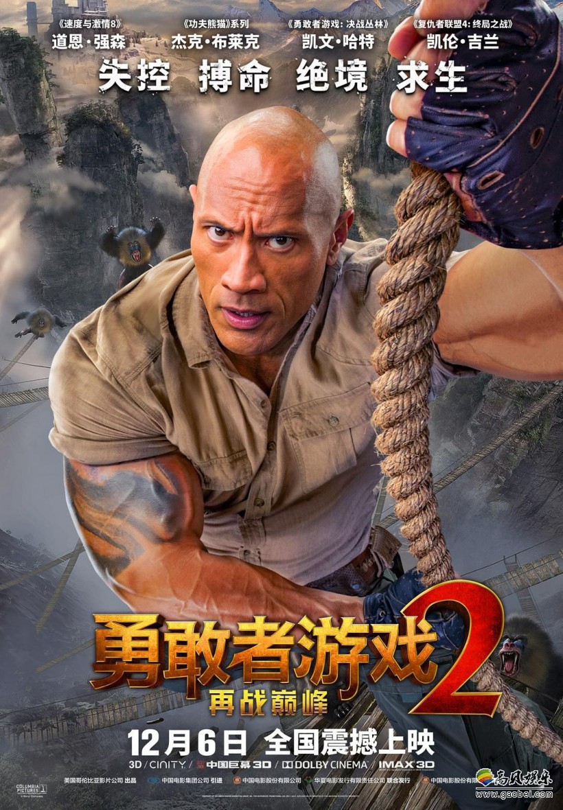 《勇敢者游戏2》树立人物角色，将他们重新带回游戏中，让粉丝感到欣喜