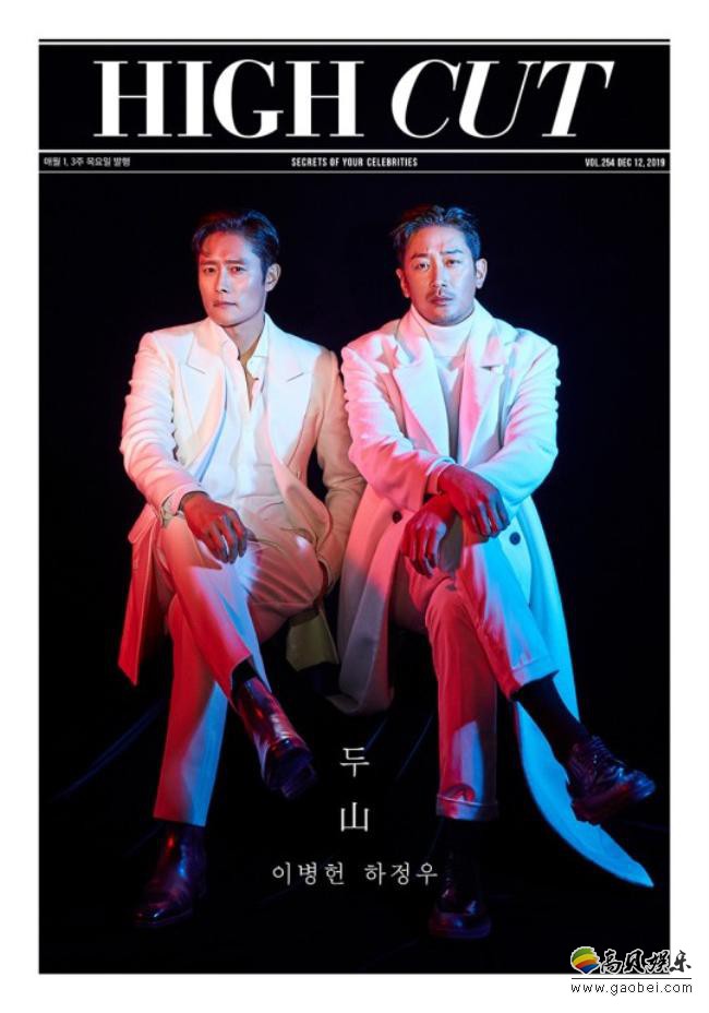 李秉宪，河正宇携手拍摄时装杂志写真集，两大韩流“男神”合璧看呆粉丝