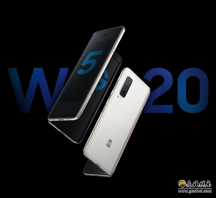 三星W20 5G手机在京东开启预约，售价19999元！将于12月20日正式开卖