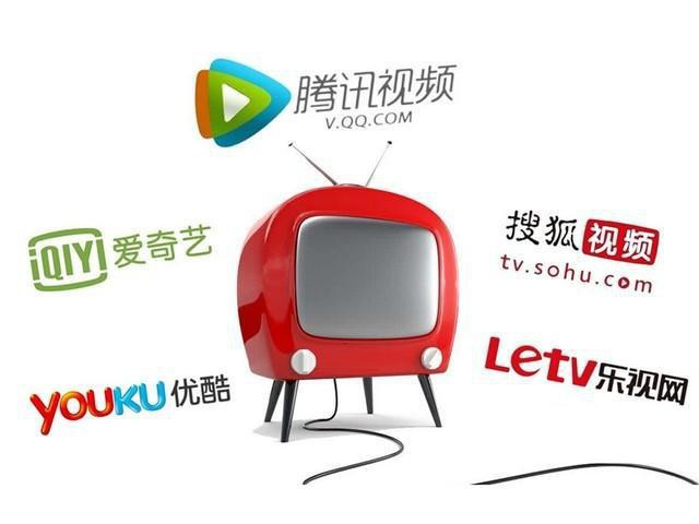 用户发现视频网站针对热播剧推出VIP超前点播服务！引《人民日报》评价