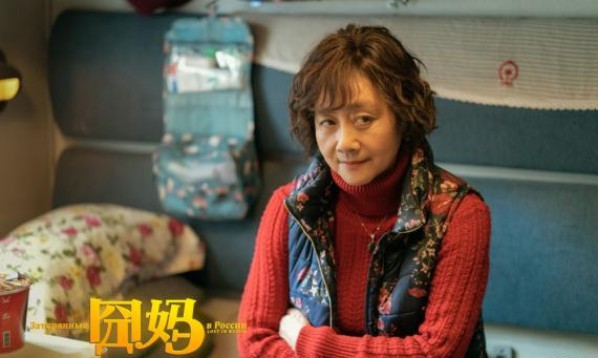 《囧妈》发布“宝藏妈妈的囧途”特辑，官宣黄梅莹为“囧妈”本人扮演者
