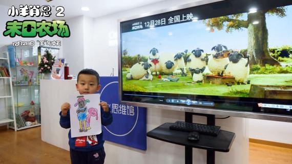 《小羊肖恩2：末日农场》“小手不停，创意不断”亲子活动欢声笑语举行