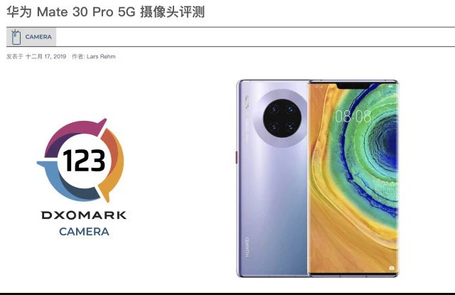 DxOMark公布华为Mate 30 Pro 5G相机评分，该机后置相机得分是123分
