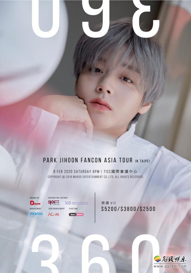 人气偶像朴志训月初推出第二张迷你专辑《360》宣布将展开亚洲巡回