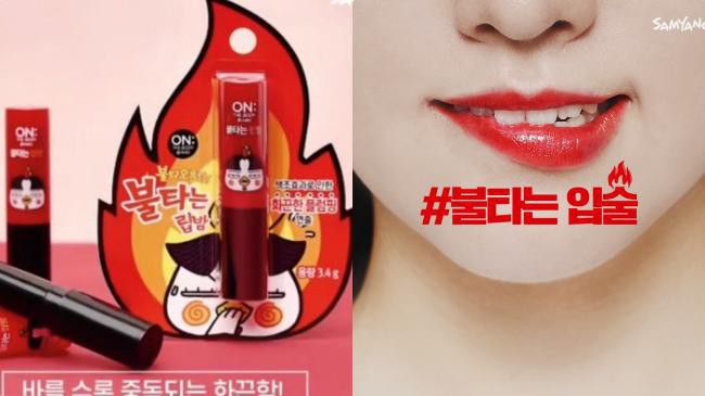 ON：THE BODY和三养辣火鸡面合作款唇膏！包装劲辣足“越涂越上瘾”