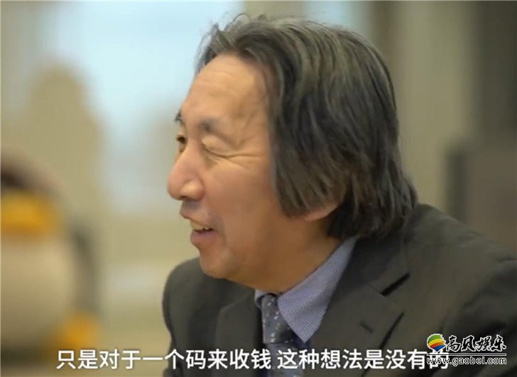如果原昌宏当时申请二维码专利如今是不是赚翻？原昌宏采访中进行了回应