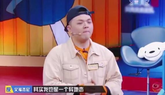 艾福杰尼首次公开其恋情，分享自己和女友异地恋经历！真挚爱情的炼金石