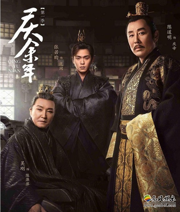 《庆余年》发布声明，呼吁大家共同抵制盗版侵权行为！现已登上热搜榜首