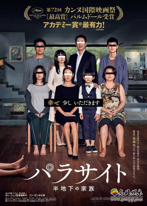 爱看电影的小岛秀夫分享他心中2019年电影新作TOP5！TOP1《寄生虫》