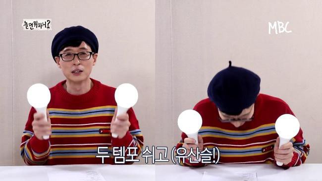 《合井站5号出口》应援唱法！刘在锡以刘三丝艺名进军Trot界出道曲之一