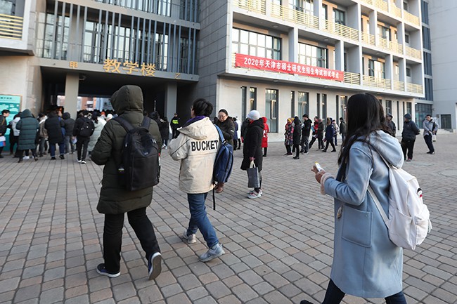 2020年全国硕士研究生招生考试开考！“考研”“考研政治”登上微博热搜