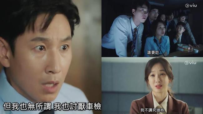 李善均和郑丽媛主演新剧《检察官内战》已正式开播！网友们给予不少好评