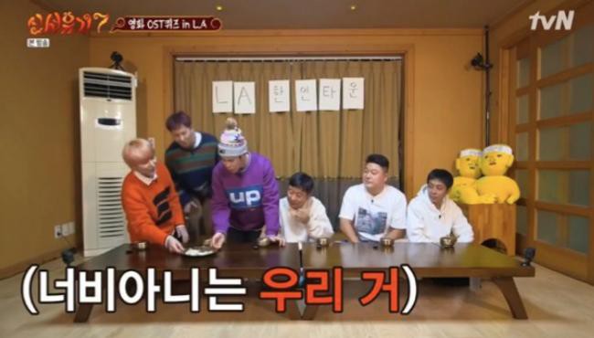 《新西游记7》P.O一个小动作「出卖了」他，真的是把宋旻浩放在了心尖上