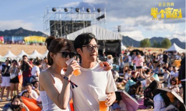 电影《半个喜剧》曝光《疯船长》MV麻花兄弟特供宣传曲!常远特别出演 电影《半个喜剧》曝光《疯船长》MV麻花兄弟特供宣传曲!常远特别出演