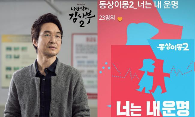 SBS电视台将电视剧和综艺的播出时间稍微提前，以配合大部分观众的时间