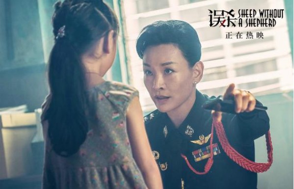 《误杀》票房与口碑在同期影片中遥遥领先，影片相关内容多次登上热搜榜