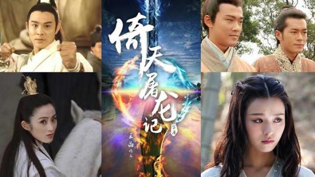 事隔26年王晶微博宣布要开拍新版《倚天屠龙记》电影，该片预计明年开拍