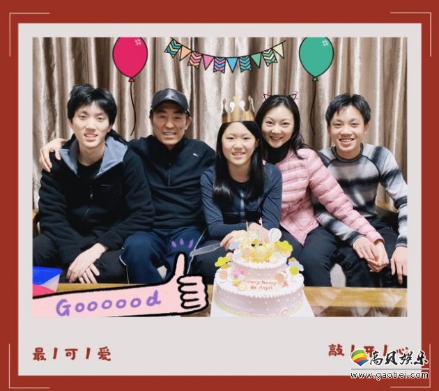 张艺谋妻子陈婷晒出全家福，张艺谋与大儿子以及二儿子为小女儿庆祝生日