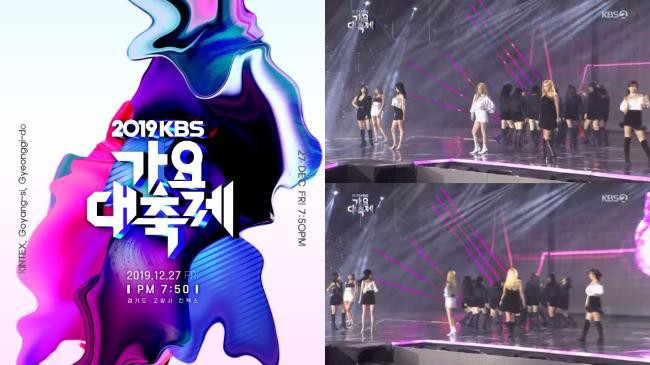 《KBS歌谣盛典》导致Apink舞台表演被迫中断，之后被工作人员带下舞台