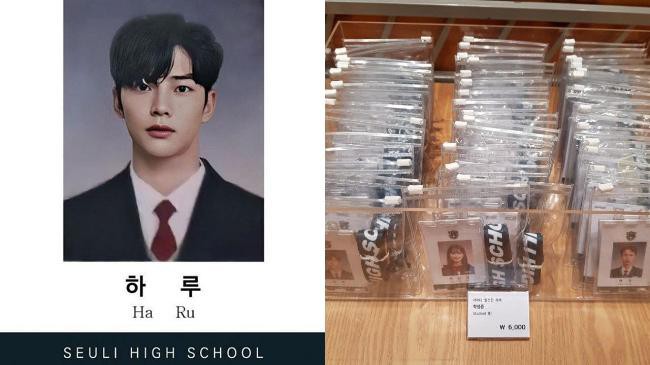 官方专卖店发售《意外发现的一天》主演三人路云、金惠允、李宰旭学生证