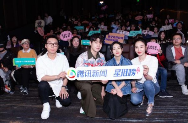 电影《亲爱的新年好》举办“致每一个珍贵的你”主题首映礼及观影见面会
