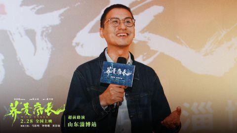《荞麦疯长》导演徐展雄来到山东淄博，与全国首批观众进行了映后见面会