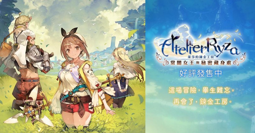 外媒Dsogaming盘点年度十款优化最差PC游戏《莱莎的炼金工房》居首位