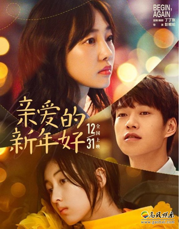 张子枫为2019年末奉上诚意之作！让很多粉丝直呼过瘾，表示将会观影支持