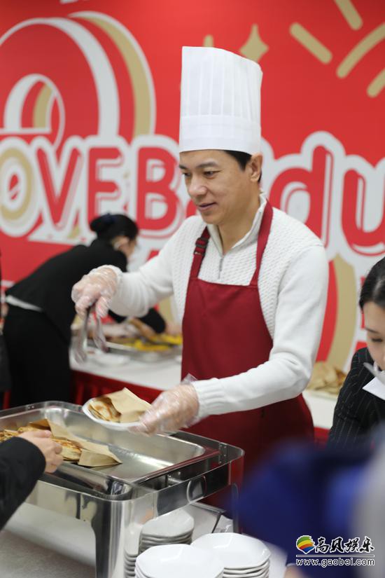 百度CEO李彦宏变身“肉饼摊主”携众高管在百度食堂为员工派发牛肉馅饼