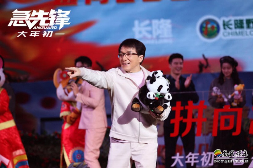 成龙在宣传新片《急先锋》的活动中表示，自己在2019年关键词就是“拼”