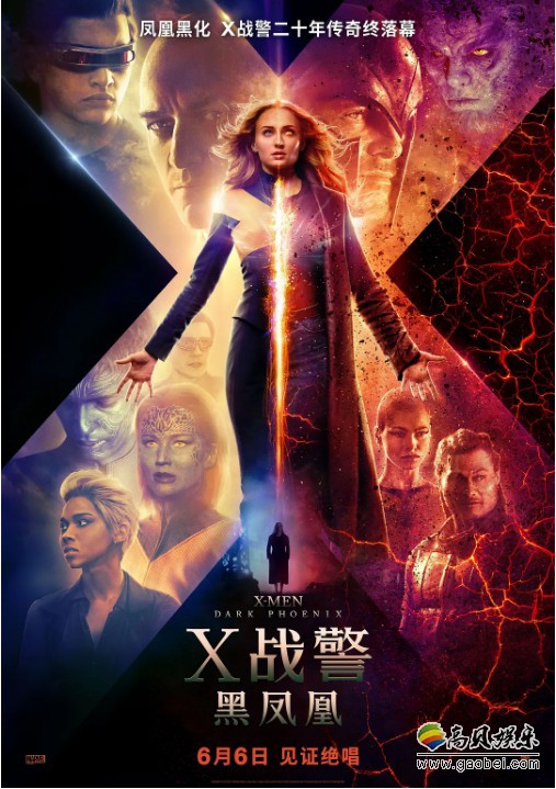 hollywoodreporter评选年度十大最糟糕电影《X战警：黑凤凰》位列榜单