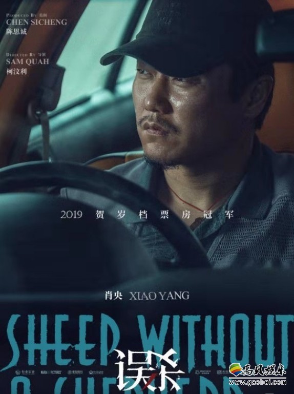 《误杀》为何在观众对国产翻拍片并不待见市场环境下，做到票房口碑双赢